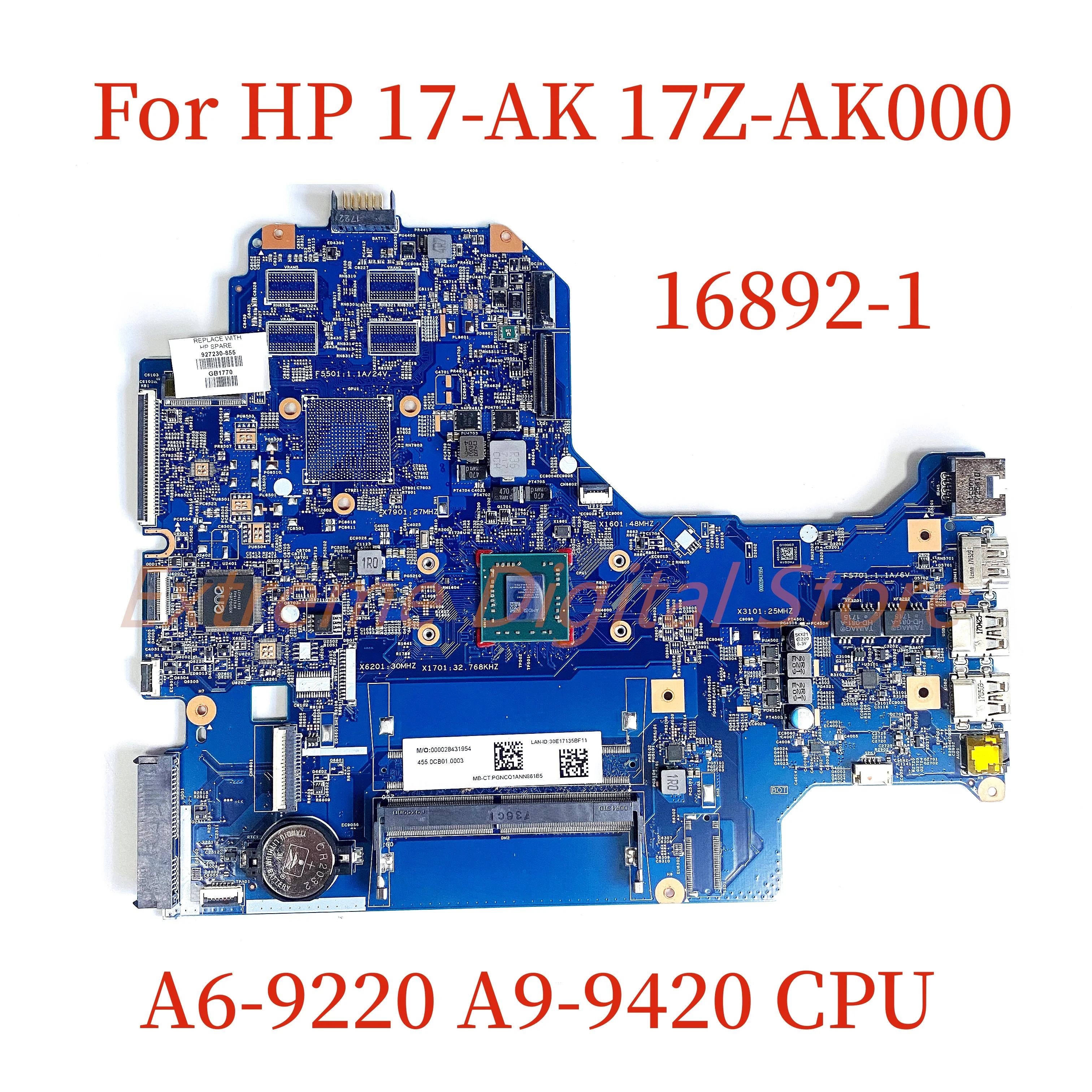 HP 17-AK 17Z-AK000 Ʈ  16892-1  , CPU A6-9220 A9-9420 100% ׽Ʈ Ϸ